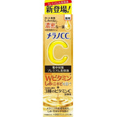 Melano CC Intensive Anti-Spot Essence Vitamin C Brightening Serum 20ml from Japan