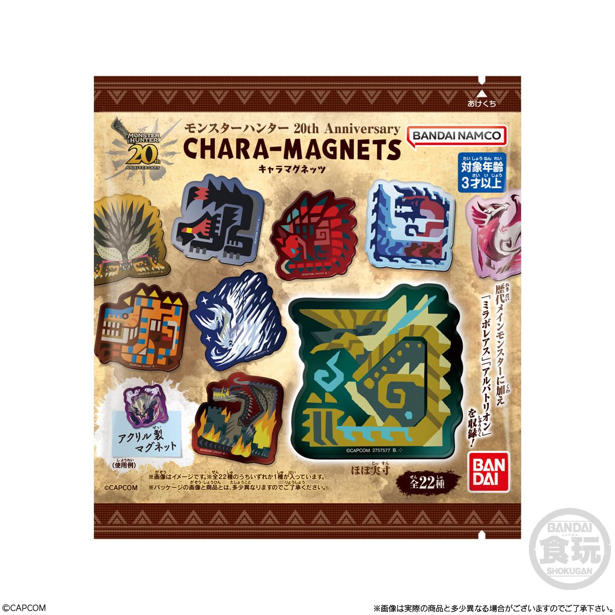 Monster Hunter 20th Anniversary Character Magnets featuring iconic monsters Monster Hunter 20th Anniversary Character Magnets featuring iconic monsters