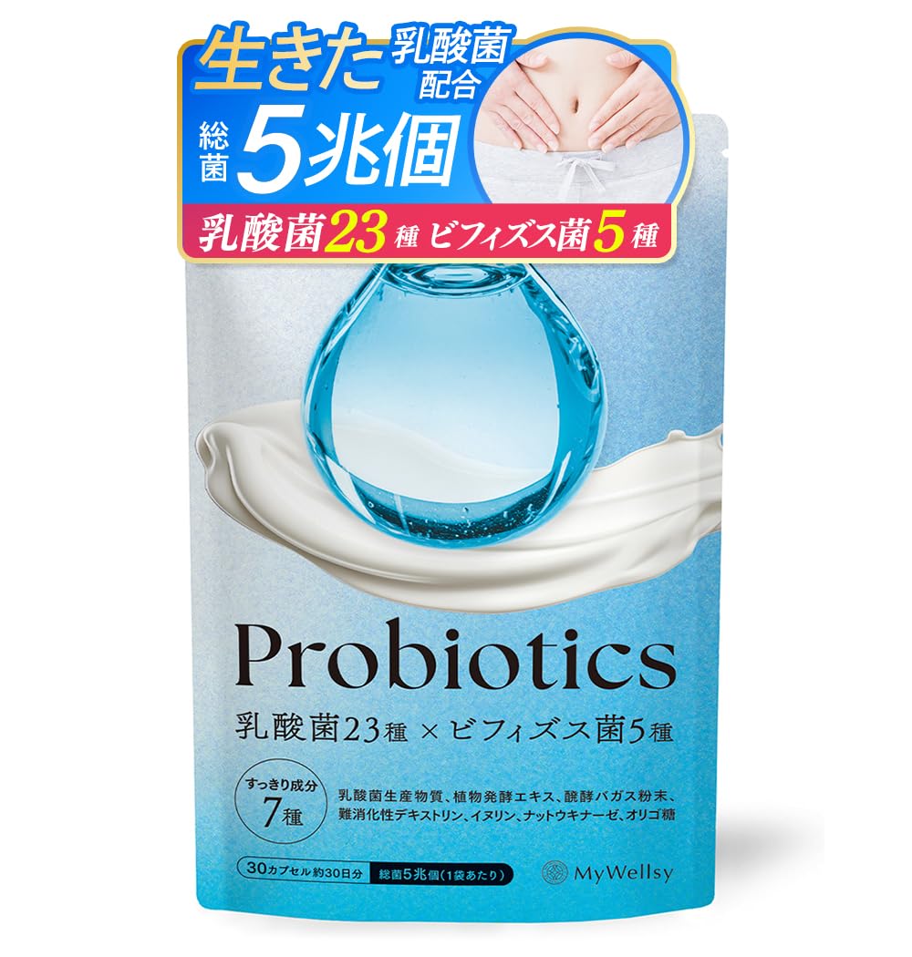 MyWellsy Probiotic Supplement with 5 Trillion Live Cultures – 30 Capsules