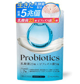 MyWellsy Probiotic Supplement with 5 Trillion Live Cultures – 30 Capsules