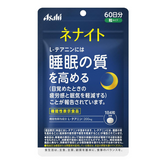Nenaito L-Theanine sleep support supplement by Asahi Group Foods
