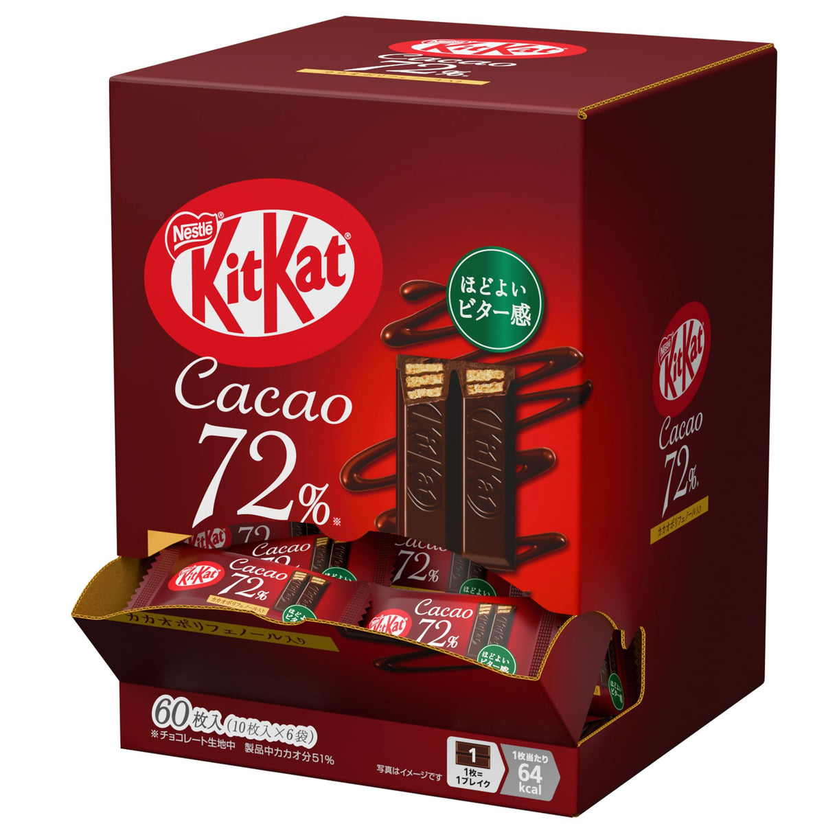 Nestlé Japan KitKat Cacao 72% Dark Chocolate large box with 60 individually wrapped pieces