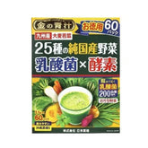 Nihon Yakuken 25 Japanese Vegetables with Probiotics & Enzymes, 60 Sachets, Digestive Health Supplement