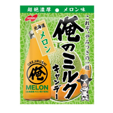 Nobel Ore no Milk Hokkaido melon milk candy 80g package