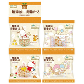 North Colors Pure Domestic Egg Yolk Boro Japanese snack 14g x 4 packs