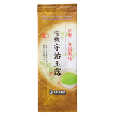 Organic Uji Gyokuro Green Tea 80g shade-grown premium Japanese tea from Kyoto