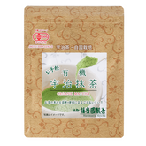 Organic Uji Matcha Powder 30g made from certified organic green tea grown in Kyoto Japan