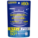 ORIHIRO Lutein Plus 60-day Japanese eye support supplement with lutein and zeaxanthin