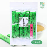 Hakoya Kombu Tea Stick Powder with Dietary Fiber 50 Sticks