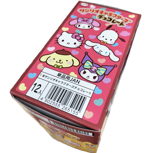 Fujiya Sanrio chocolate gift box with Pompompurin, Kuromi, and Pochacco designs Fujiya Sanrio chocolate gift box with Pompompurin, Kuromi, and Pochacco designs