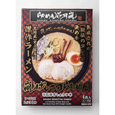 Ramen Kagetsu Arashi Genkotsu pork soy sauce ramen gift box with 4 servings