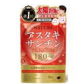 Shin Nihon Health NATURE Astaxanthin PREMIUM 180mg beauty supplement 30 capsules made in Japan
