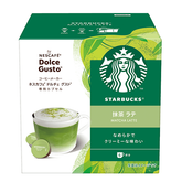Starbucks Matcha Latte Capsules for Dolce Gusto – 12 Pods (6 Servings)