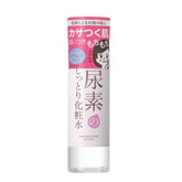 Sukoyaka Suhada Urea Moisturizing Lotion 200ml bottle front view – Japanese skincare for dry skin
