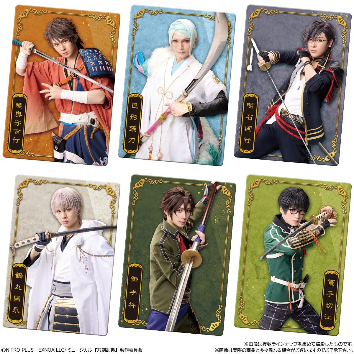 Unboxing Touken Ranbu Musical 10th Anniversary Twin Wafers with collectible metallic cards Unboxing Touken Ranbu Musical 10th Anniversary Twin Wafers with collectible metallic cards