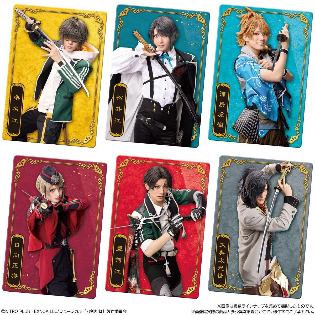 Touken Ranbu Musical wafer pack with collectible card design and logo Touken Ranbu Musical wafer pack with collectible card design and logo