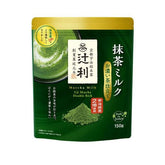 Tsujiri Koicha Matcha Green Tea Latte Powder 150g pouch with a prepared hot and iced latte.