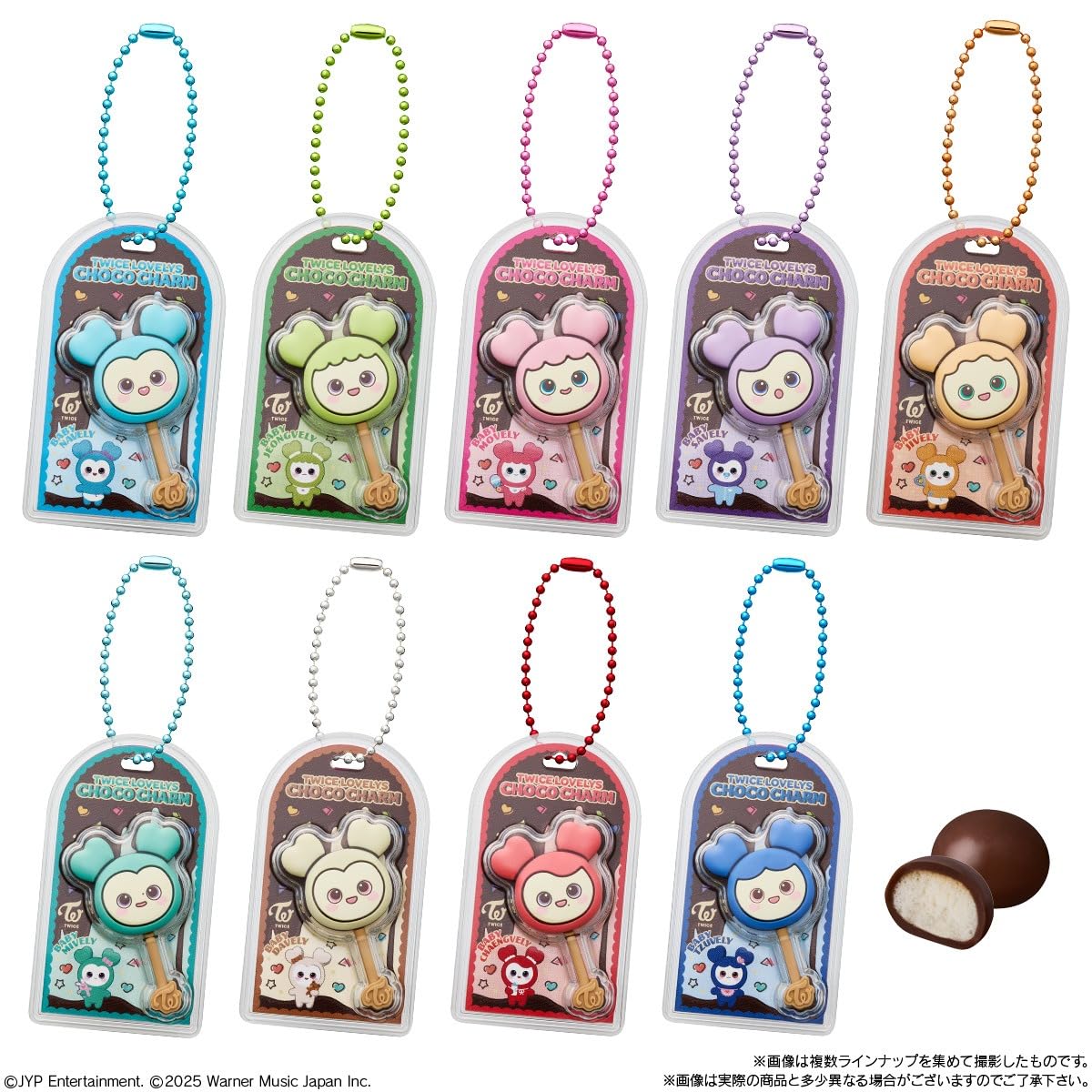 TWICE LOVELYS mini chocolate bar charms with ball chains – 9 collectible types TWICE LOVELYS mini chocolate bar charms with ball chains – 9 collectible types