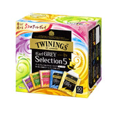 TWININGS Earl Grey Selection Five assorted tea bag set 50-count by Kataoka Bussan