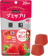 UHA Gummy Supplement Zinc strawberry flavor 40 gummies from Japan