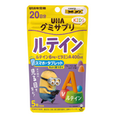 UHA Kids lutein gummy supplement blueberry and peach