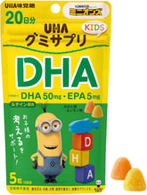 UHA Mikakuto Minions Kids DHA gummy supplement from Japan