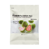 Front view of Uji matcha chocolate-covered freeze-dried strawberries