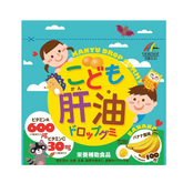 Unimat Riken Children's Cod Liver Oil Gummy Drops Banana Flavor 100 Gummies Made in Japan
