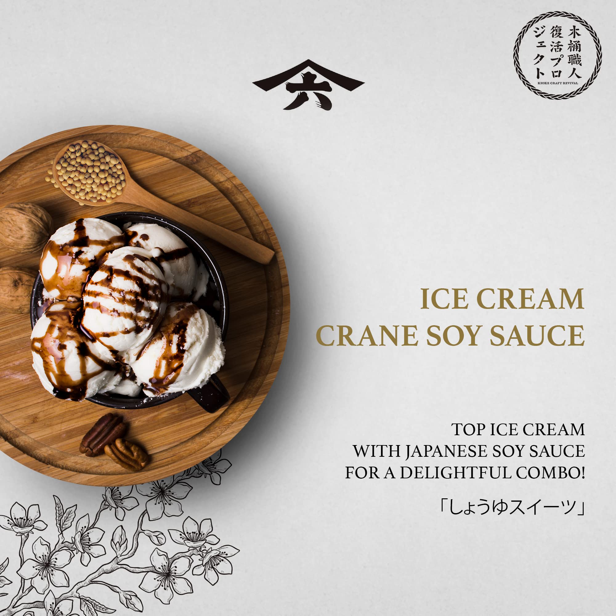 Close-up of Yamaroku Tsurubishio soy sauce bottle label showing Japanese calligraphy and craftsmanship details Close-up of Yamaroku Tsurubishio soy sauce bottle label showing Japanese calligraphy and craftsmanship details