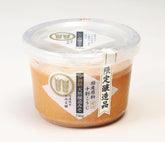 Yamataka Takumi Gozen Natural Brewed Miso 750g – Authentic Japanese miso paste made from Akita soybeans and Koshihikari rice.
