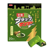 Yuraku Black Thunder Matcha Essence 20-piece pack with Uji matcha and gyokuro flavor