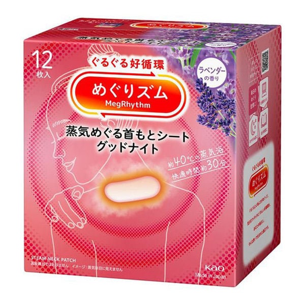 Megrhythm Steam Good Night Neck Sheet Lavender 12 Pieces