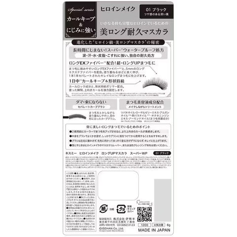 Isehan Kiss Me Heroine Make Super Waterproof Long and Curl Mascara 6g