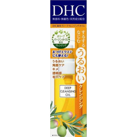 DHC Deep Cleansing Oil 70ml/150ml