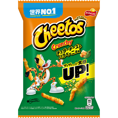 Frito-Lay-Japan-Cheetos-chips 3 packs