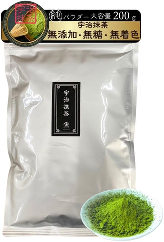Kyoto Yamashiro Premium Uji Matcha Powder