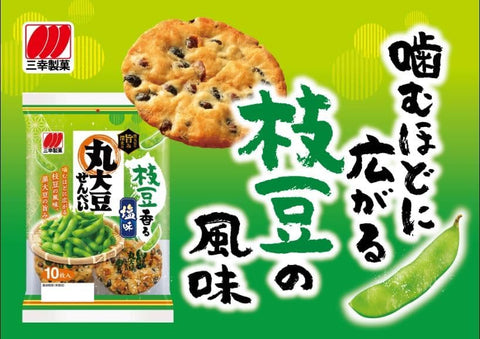 Sanko Seika Maru Daizu Senbei Roasted Soybean Rice Crackers 10 pcs 3 Packs