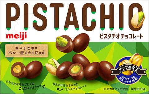 Meiji Pistachio Chocolate 35g  |  Whole Pistachio Nuts Wrapped in Rich Cacao