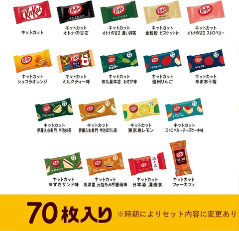 Nestlé Japan KitKat Variety Pack Assorted Japanese Flavors Box 14 Flavors 70 pieces