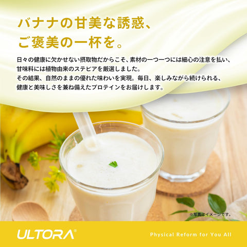 ULTORA Soy Protein Powder 500g –Plant-Based Protein Powder,No Artificial Sweeteners