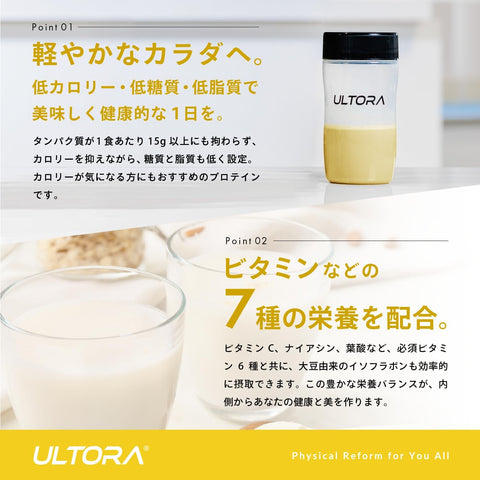 ULTORA Soy Protein Powder 500g –Plant-Based Protein Powder,No Artificial Sweeteners