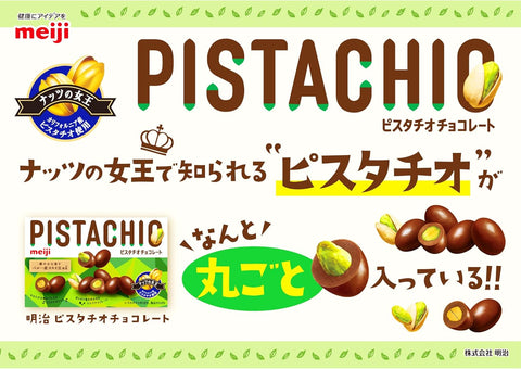 Meiji Pistachio Chocolate 35g  |  Whole Pistachio Nuts Wrapped in Rich Cacao