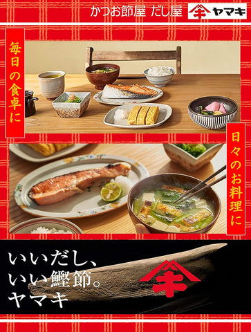 Yamaki Bonito Flakes Convenient Single-Use Pack 1g × 12 Packs