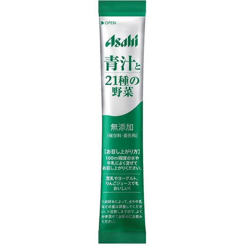 Asahi Aojiru Green Juice 21 Kinds of Vegetables 40 Sachets