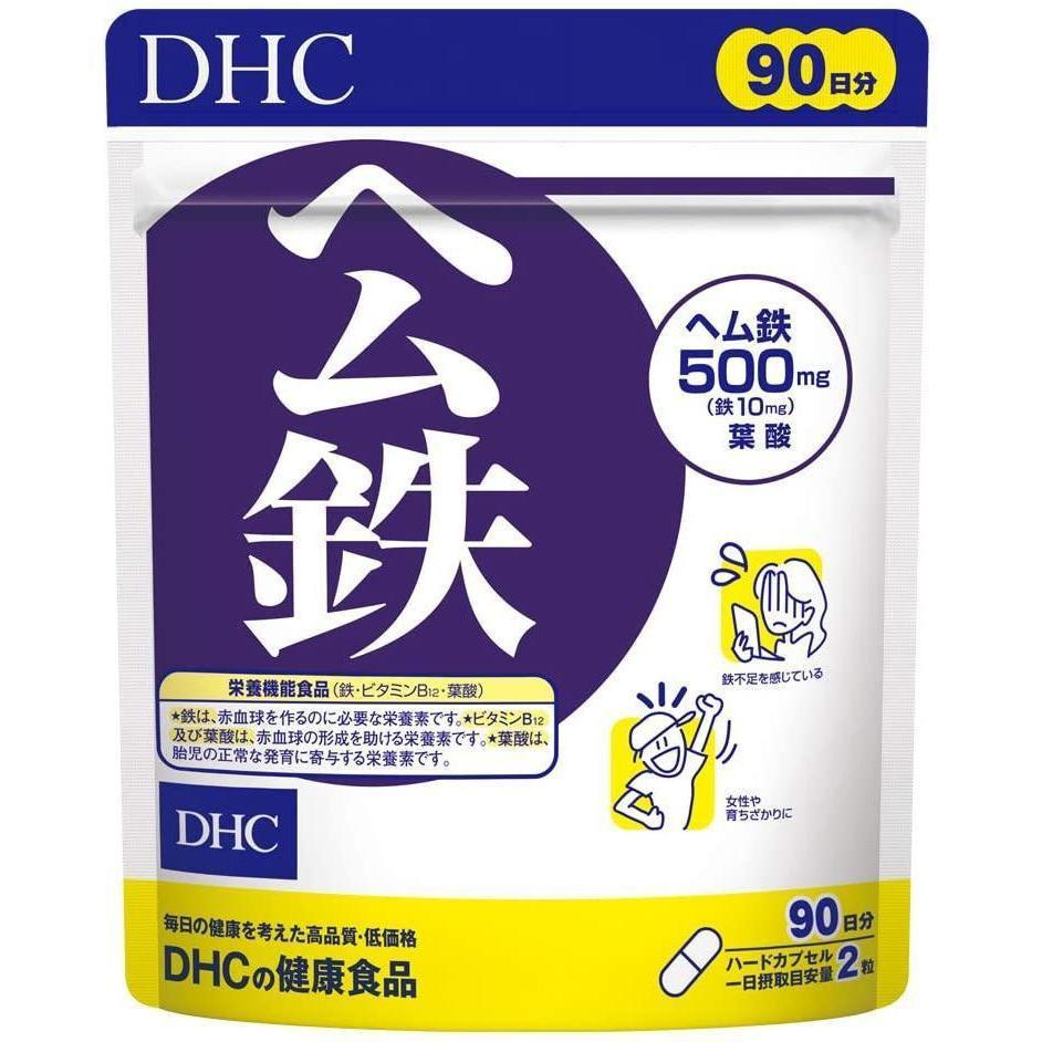 DHC Heme Iron Supplement 180 Capsules 90-Day Supply