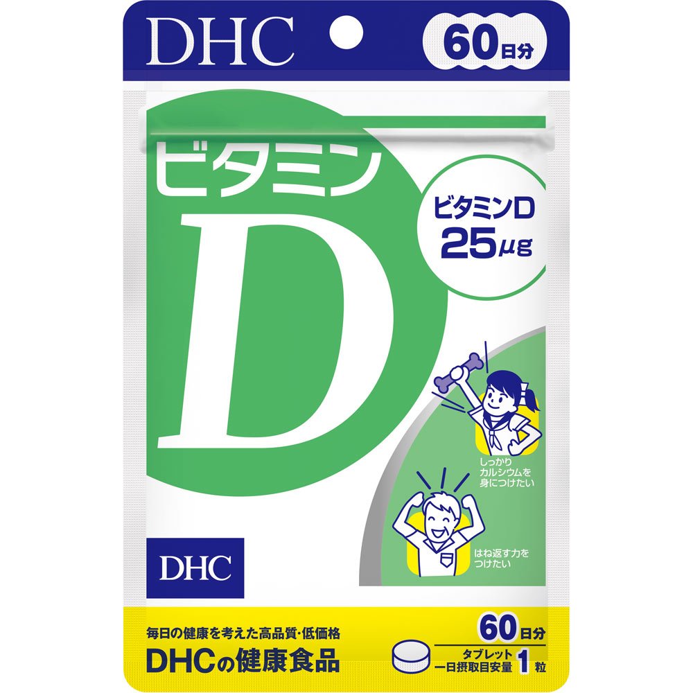DHC Vitamin D Supplement 60 Tablets 60-day Supply -25μg Vitamin D3 per Tablet