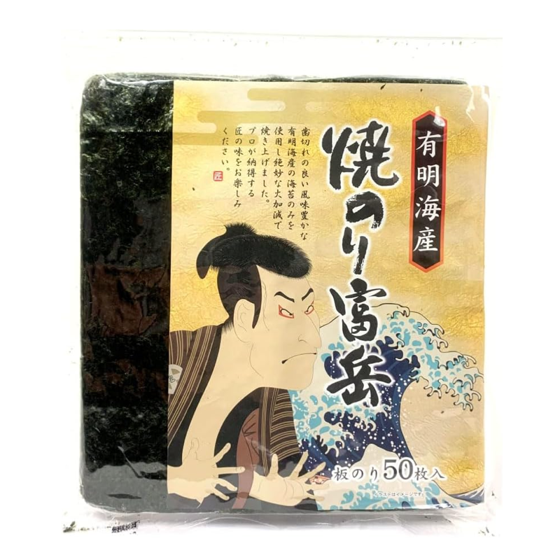 Daihoku premium Ariake roasted seaweed 50 full sheets for sushi and onigiri