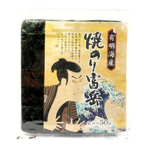 Daihoku premium Ariake roasted seaweed 50 full sheets for sushi and onigiri