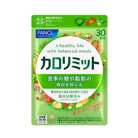 FANCL Calorie Limit Dietary Supplement 90 Tablets for 30 Days