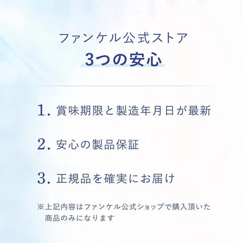 Fancl Enkin 30 Days – Japanese Eye Care Supplement